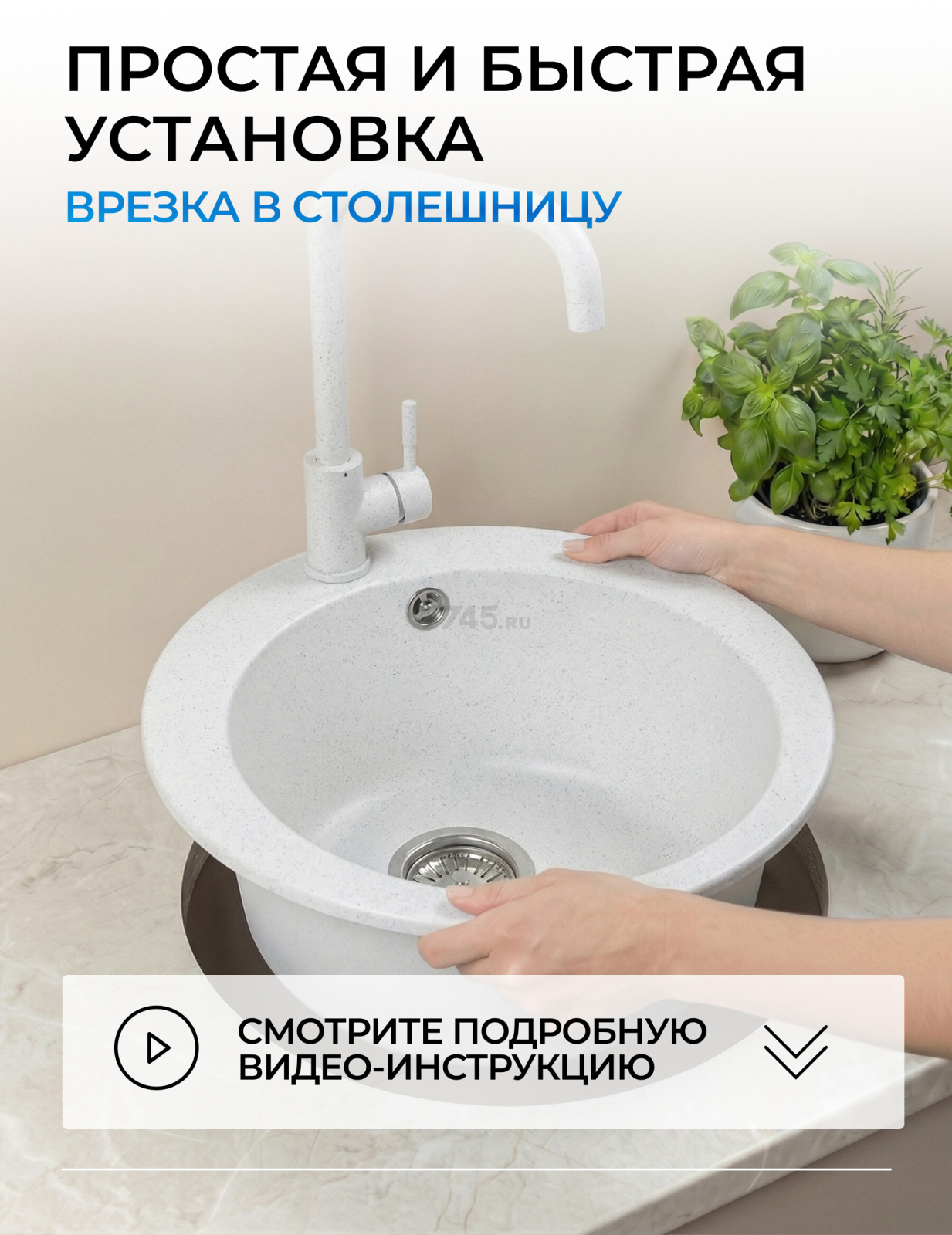 Мойка из искусственного камня AV ENGINEERING Point серый (AVE495495GRA) - Фото 9