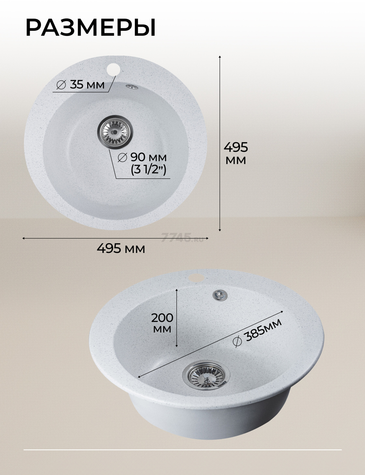 Мойка из искусственного камня AV ENGINEERING Point серый (AVE495495GRA) - Фото 10