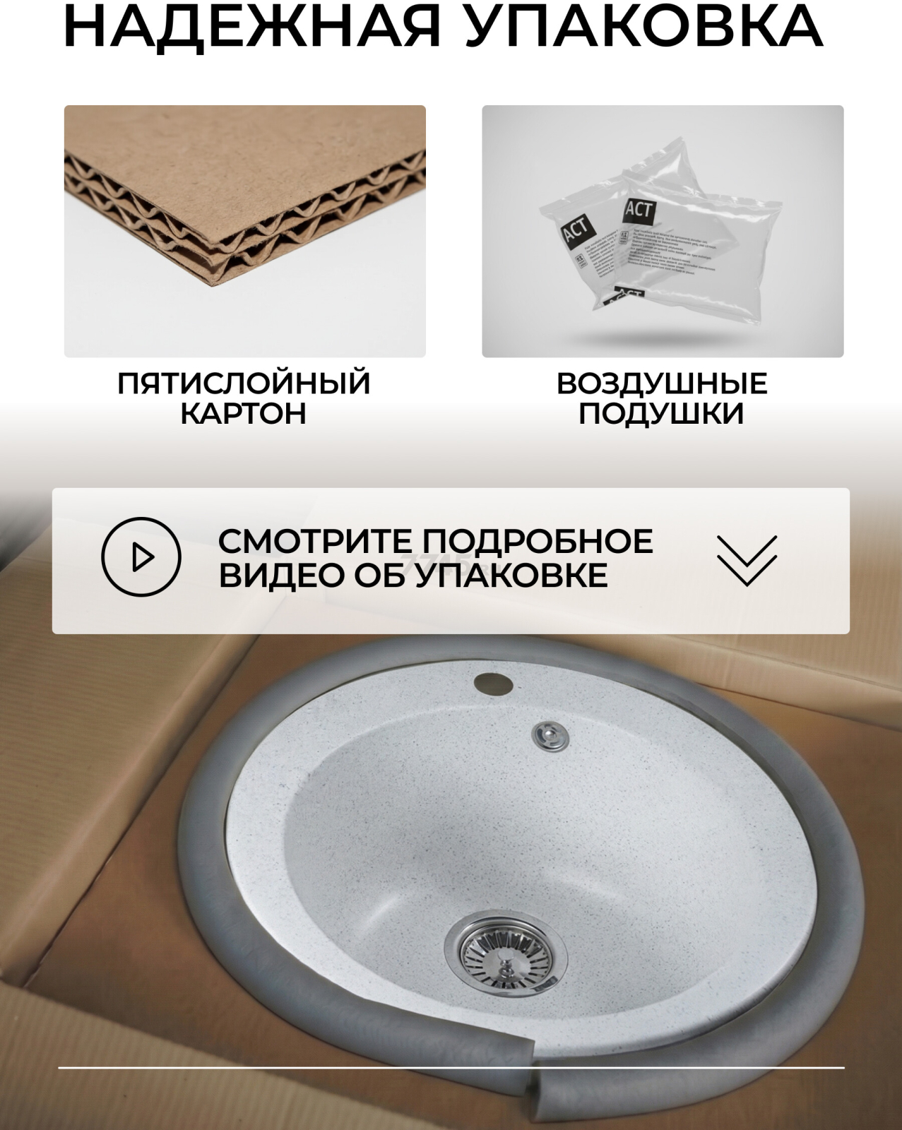 Мойка из искусственного камня AV ENGINEERING Point серый (AVE495495GRA) - Фото 12