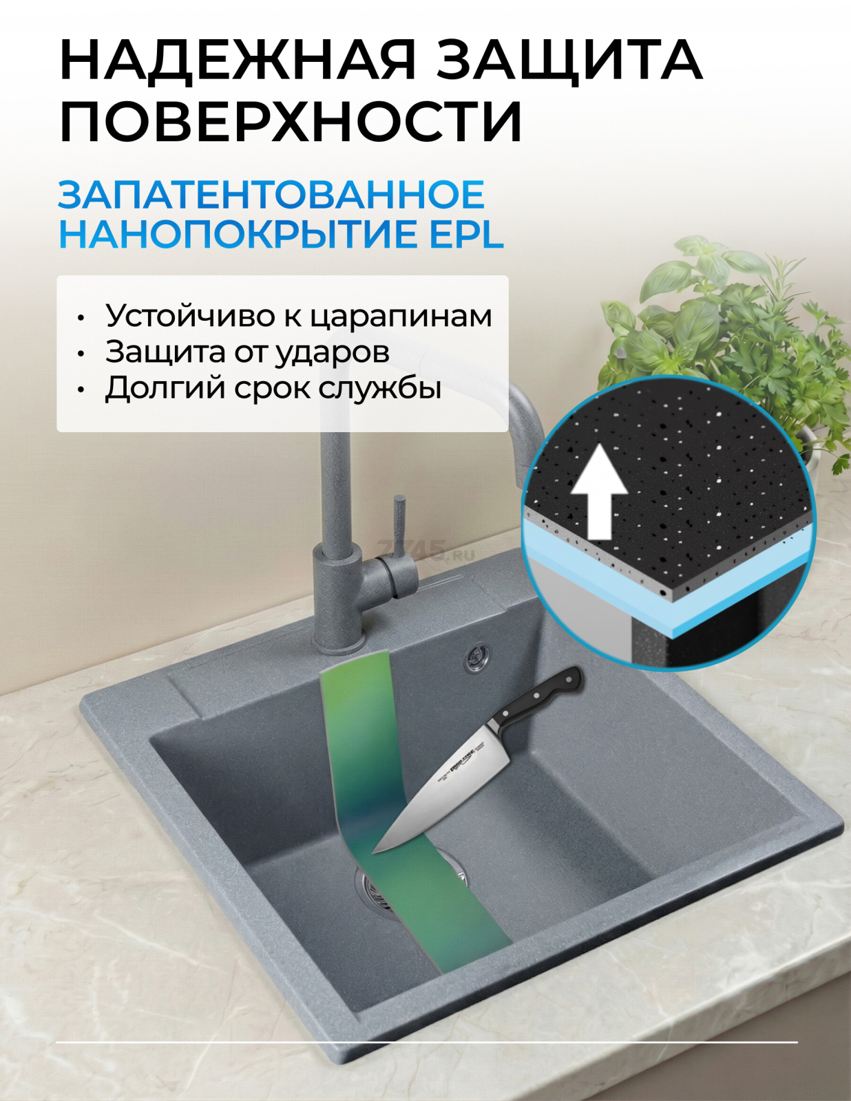 Мойка из искусственного камня AV ENGINEERING Unit серебро (AVE550500SLA) - Фото 3