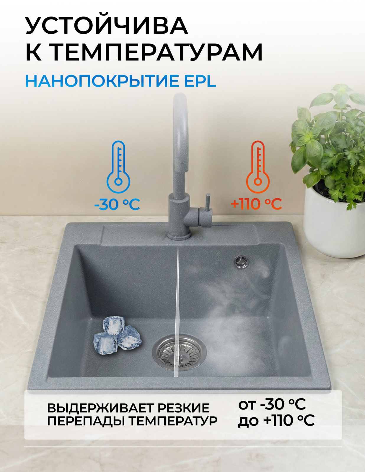 Мойка из искусственного камня AV ENGINEERING Unit серебро (AVE550500SLA) - Фото 4