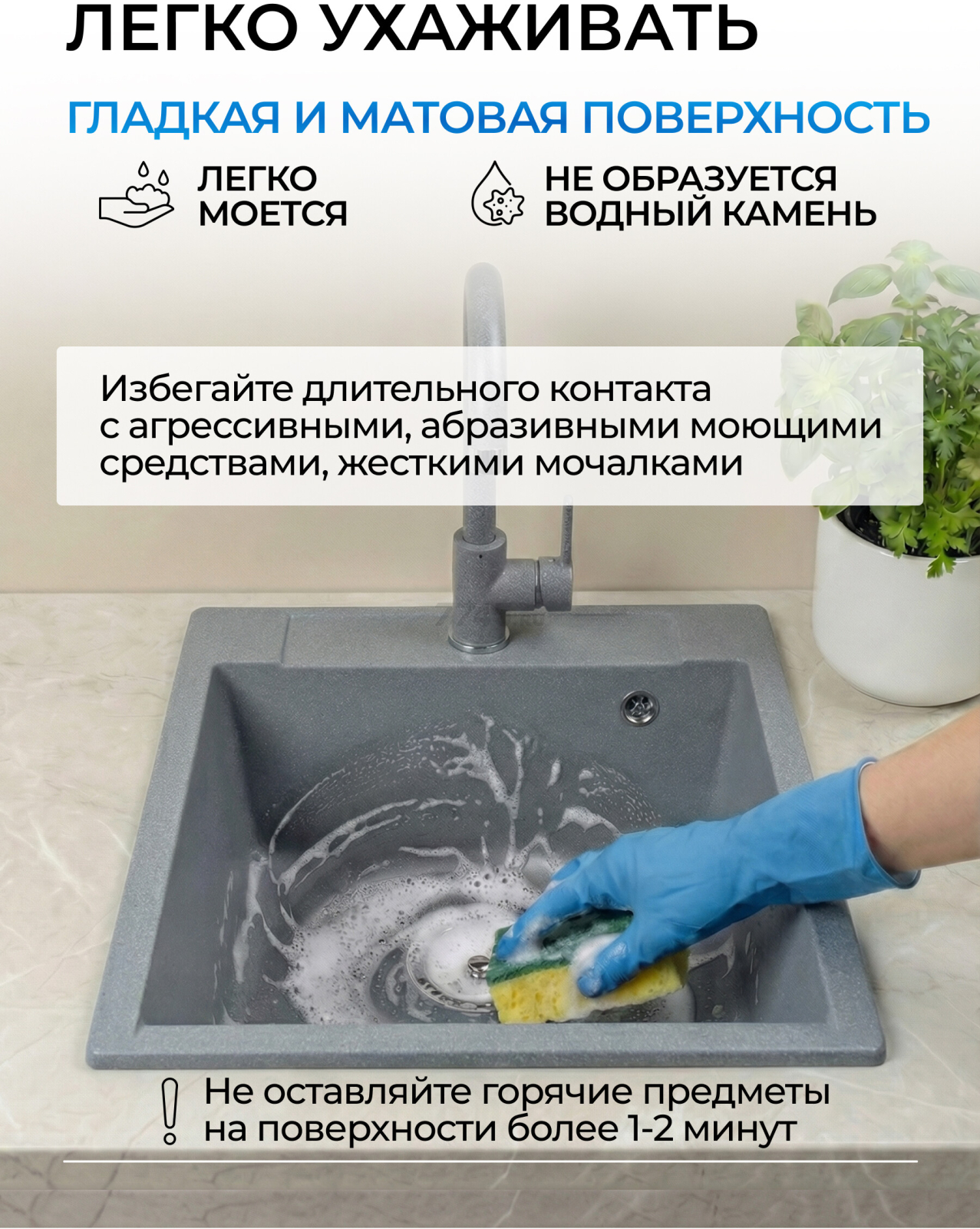 Мойка из искусственного камня AV ENGINEERING Unit серебро (AVE550500SLA) - Фото 7