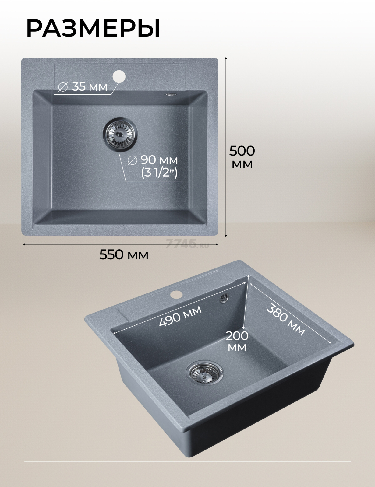 Мойка из искусственного камня AV ENGINEERING Unit серебро (AVE550500SLA) - Фото 9