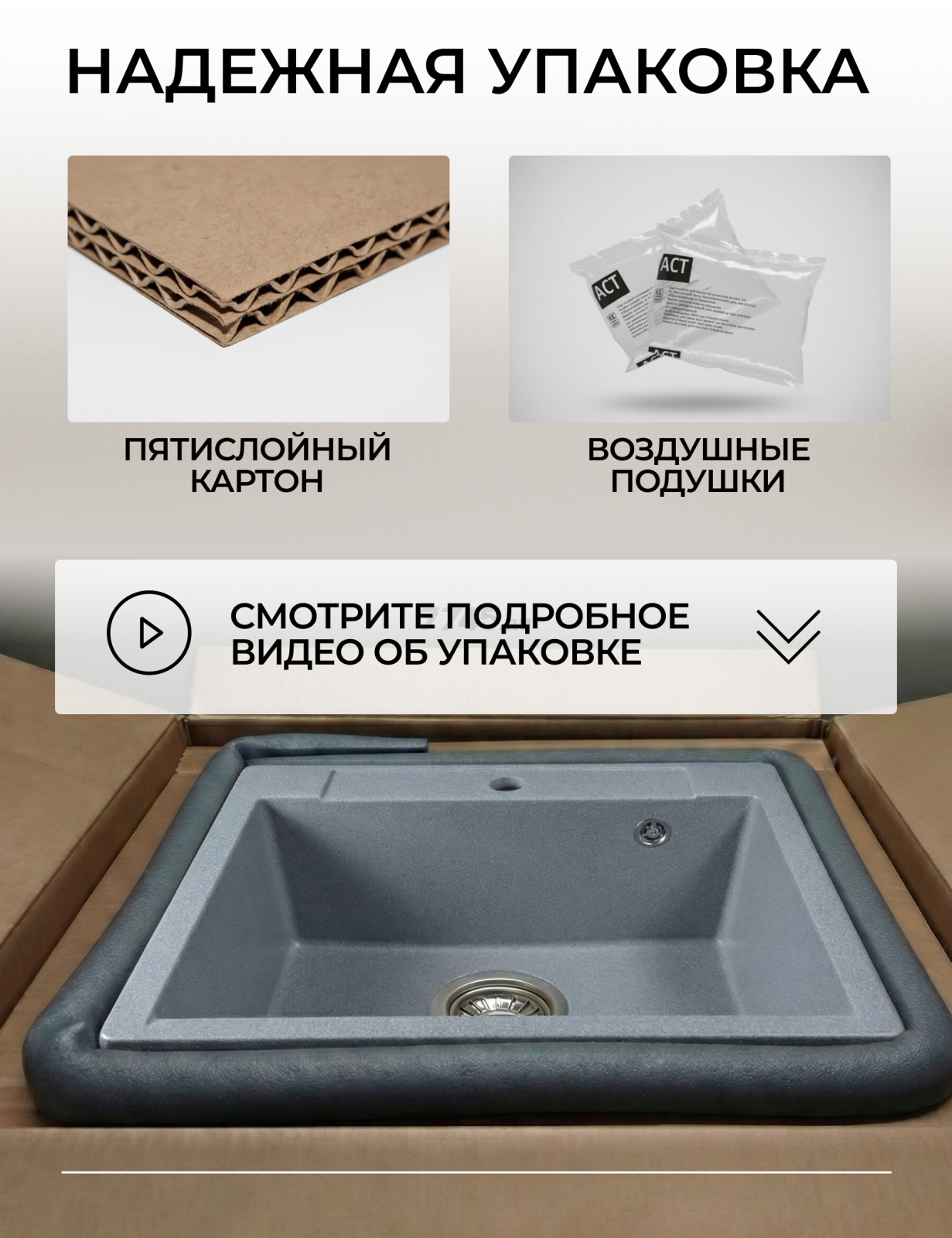 Мойка из искусственного камня AV ENGINEERING Unit серебро (AVE550500SLA) - Фото 11