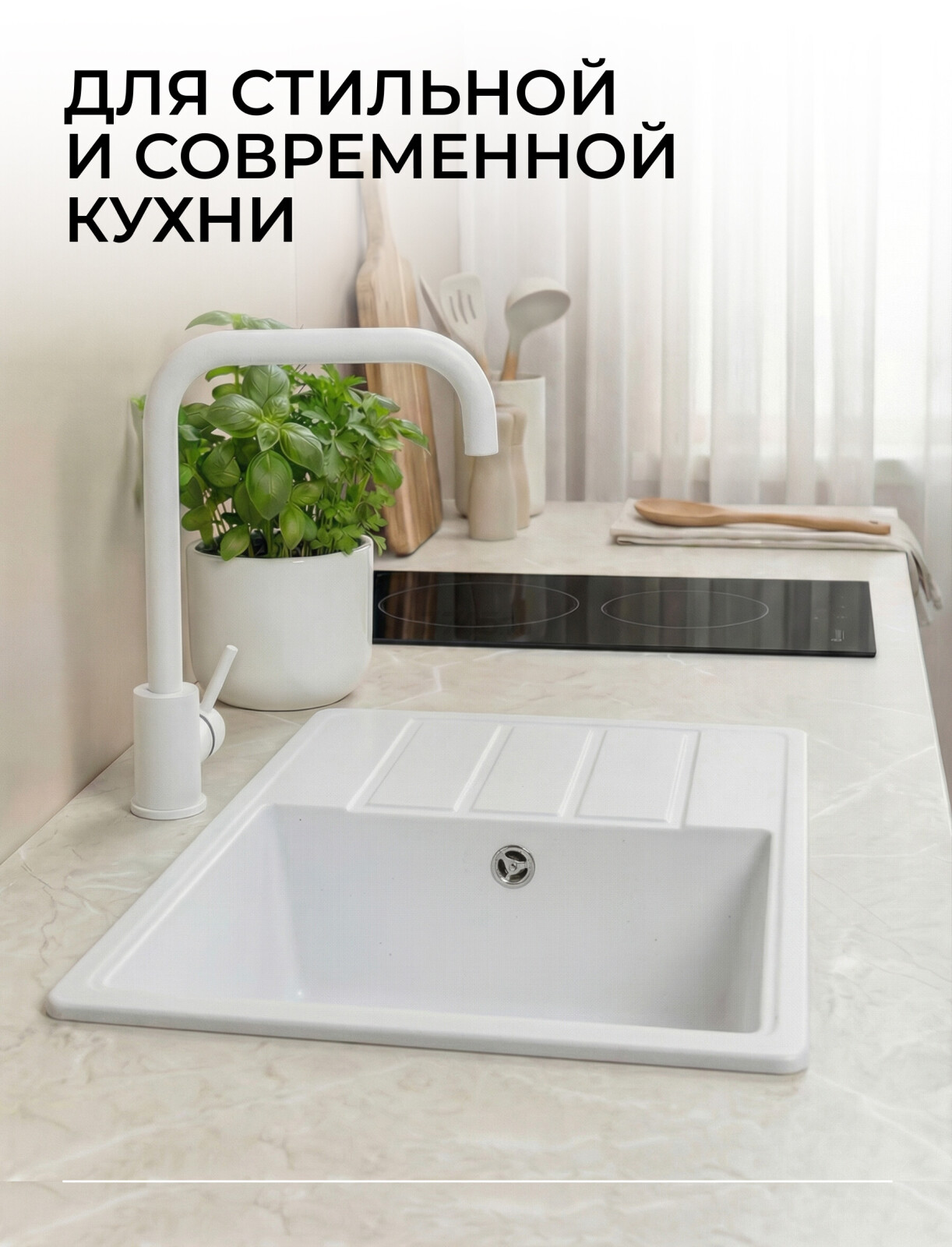 Мойка из искусственного камня AV ENGINEERING Mista белый (AVE615440WTA) - Фото 2