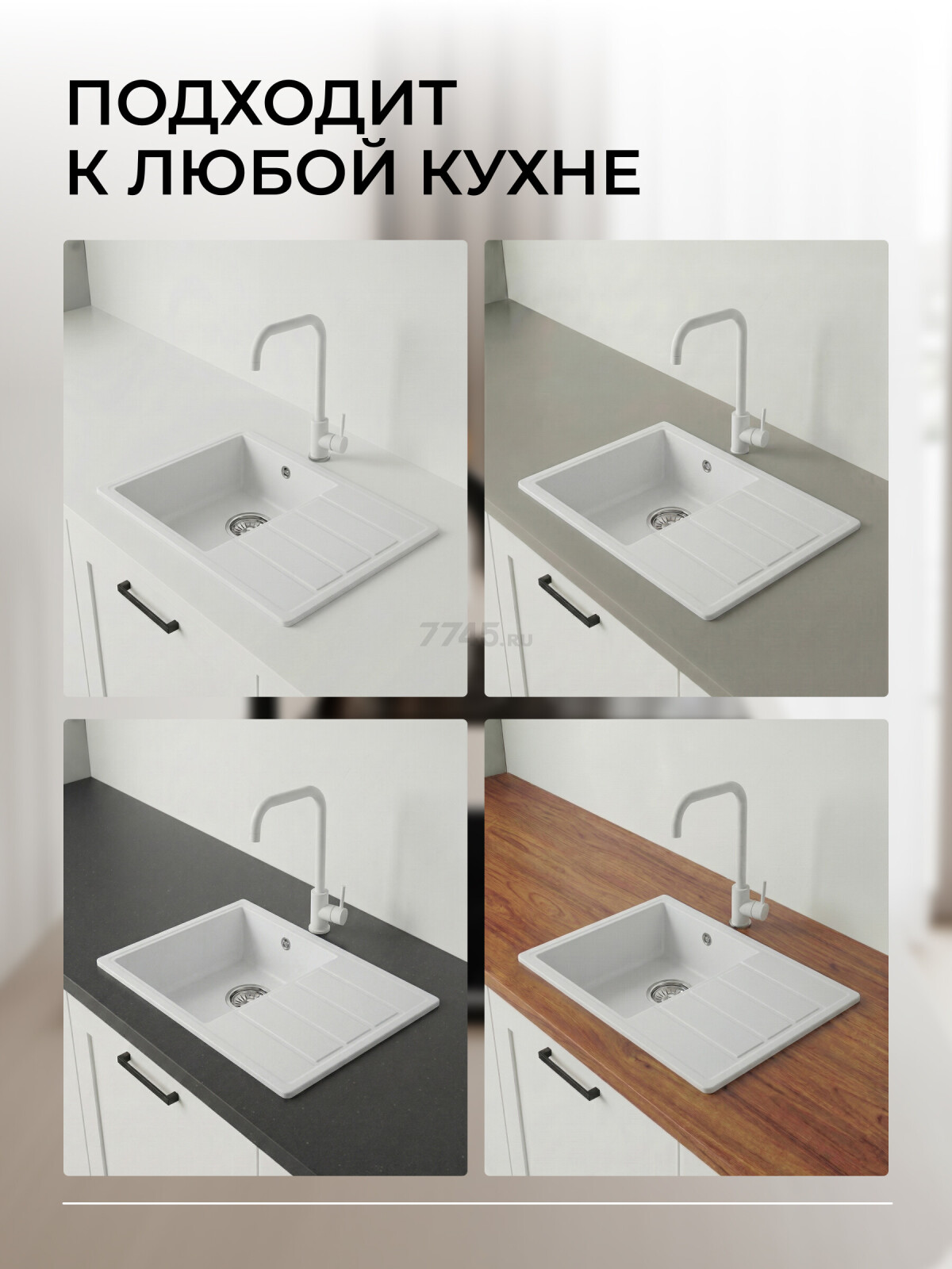 Мойка из искусственного камня AV ENGINEERING Mista белый (AVE615440WTA) - Фото 3