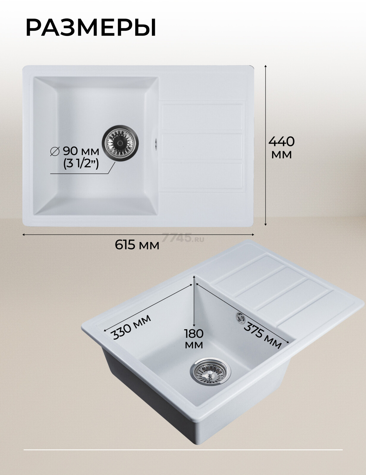 Мойка из искусственного камня AV ENGINEERING Mista белый (AVE615440WTA) - Фото 12
