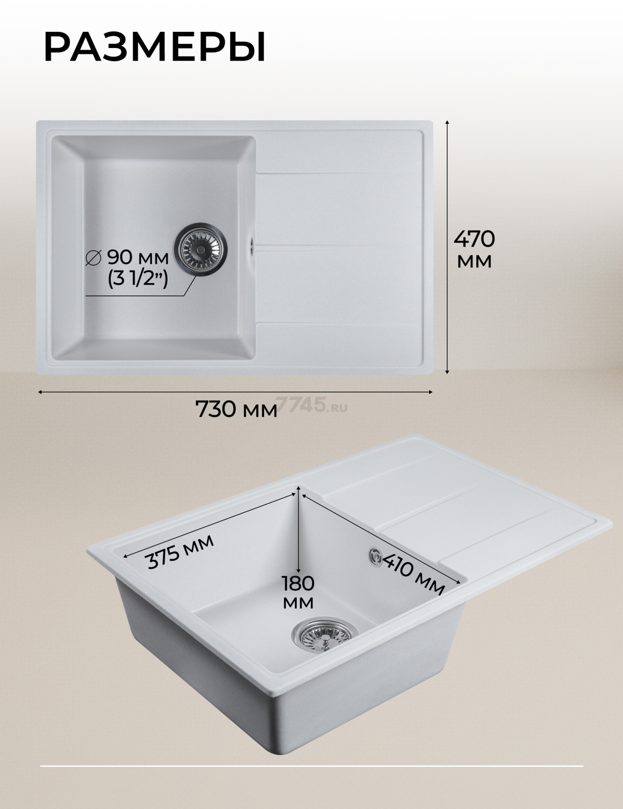 Мойка из искусственного камня AV ENGINEERING Benefit белый (AVE730470WTA) - Фото 11