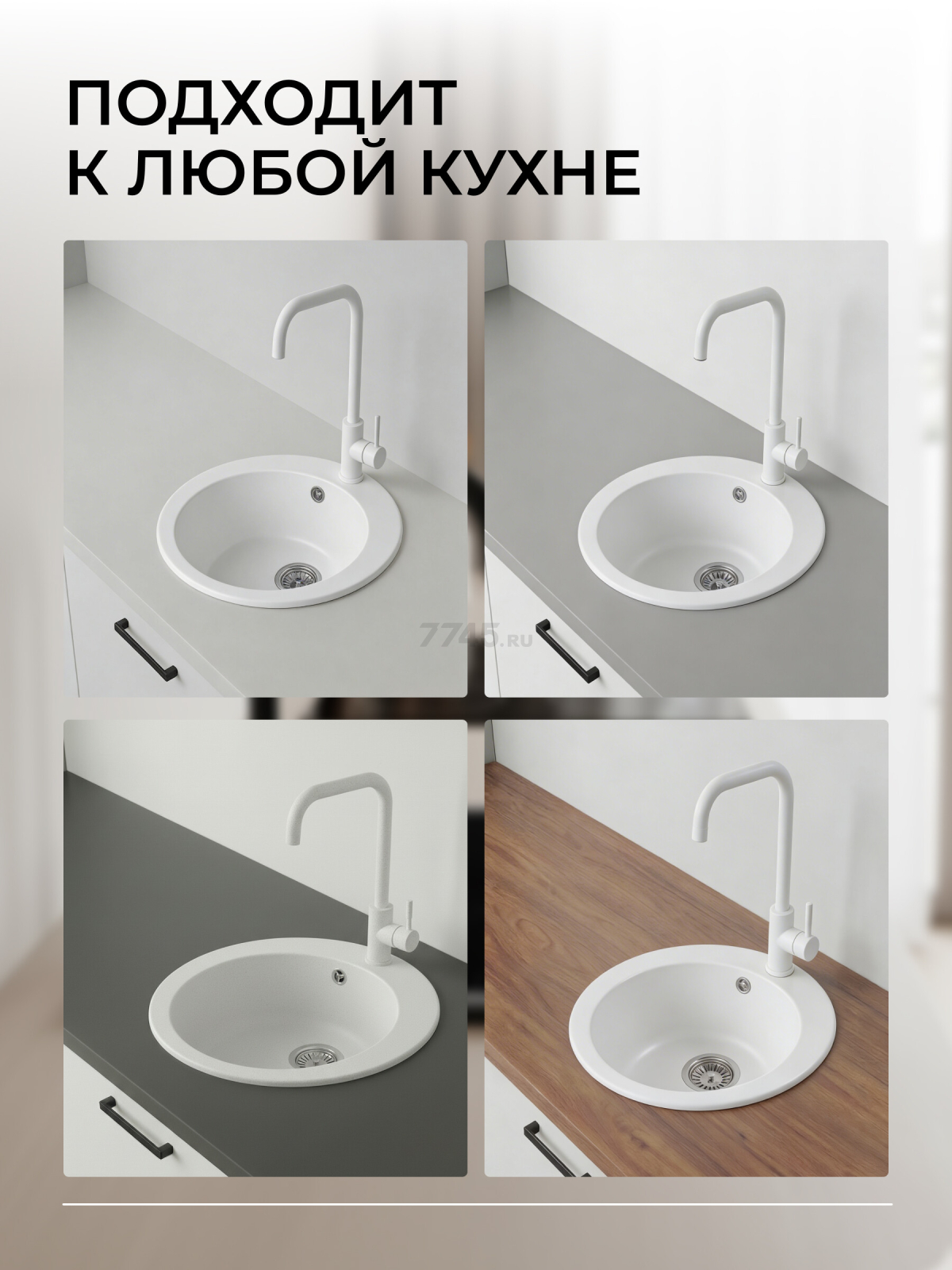 Мойка из искусственного камня AV ENGINEERING Point белый (AVE495495WTA) - Фото 3