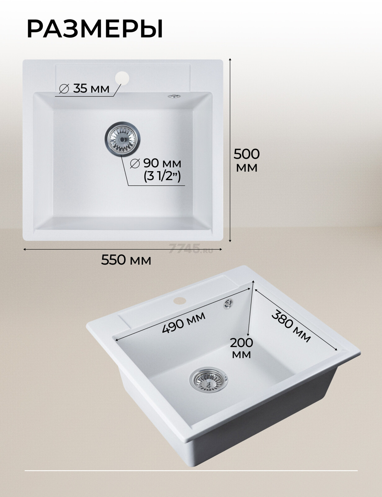 Мойка из искусственного камня AV ENGINEERING Unit белый (AVE550500WTA) - Фото 10