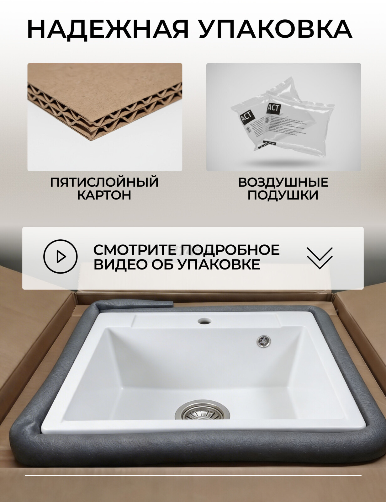 Мойка из искусственного камня AV ENGINEERING Unit белый (AVE550500WTA) - Фото 12