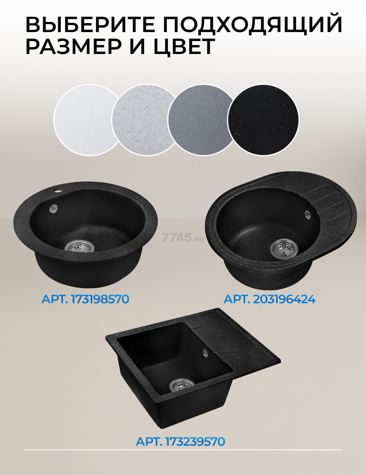 Мойка из искусственного камня AV ENGINEERING Unit белый (AVE550500WTA) - Фото 13