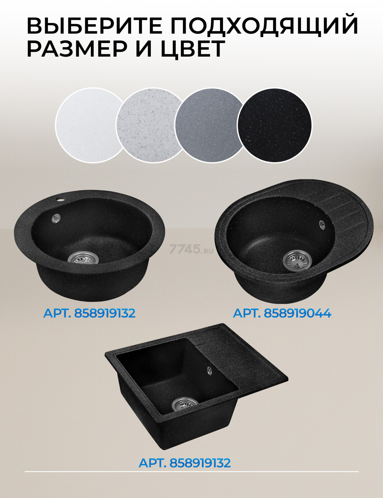Мойка из искусственного камня AV ENGINEERING Unit белый (AVE550500WTA) - Фото 14