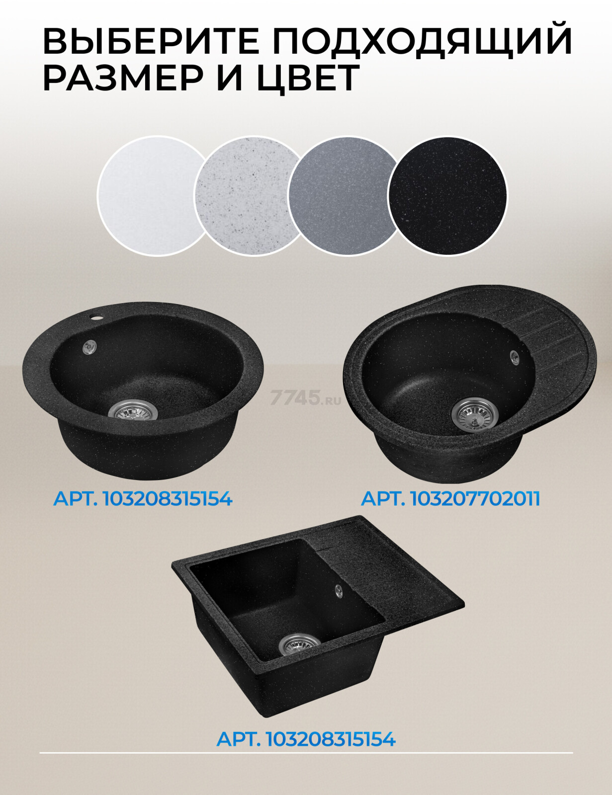 Мойка из искусственного камня AV ENGINEERING Unit белый (AVE550500WTA) - Фото 15