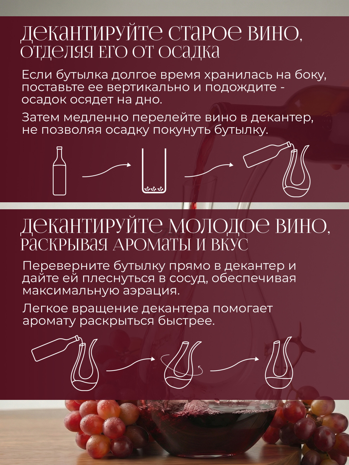 Декантер для вина PERFECTO LINEA Venice 1000 мл (30-288550) - Фото 3