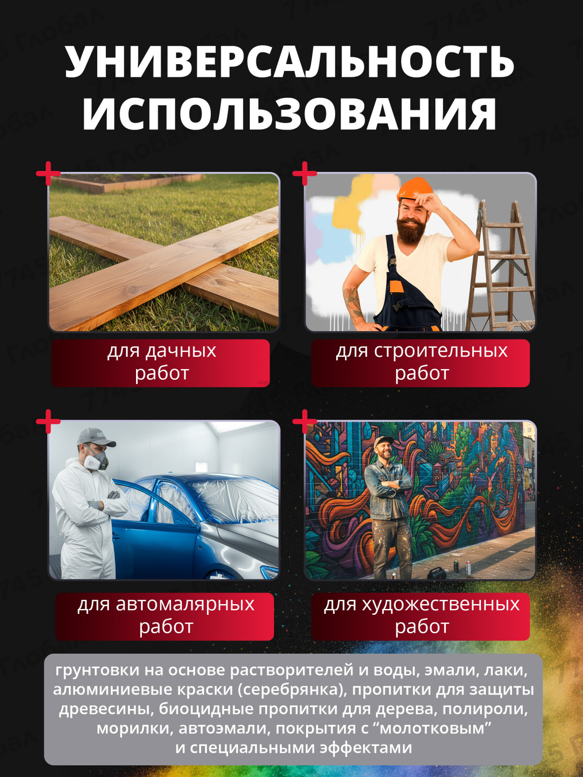 Краскораспылитель электрический WORTEX PS 1165-1 (1325733) - Фото 6