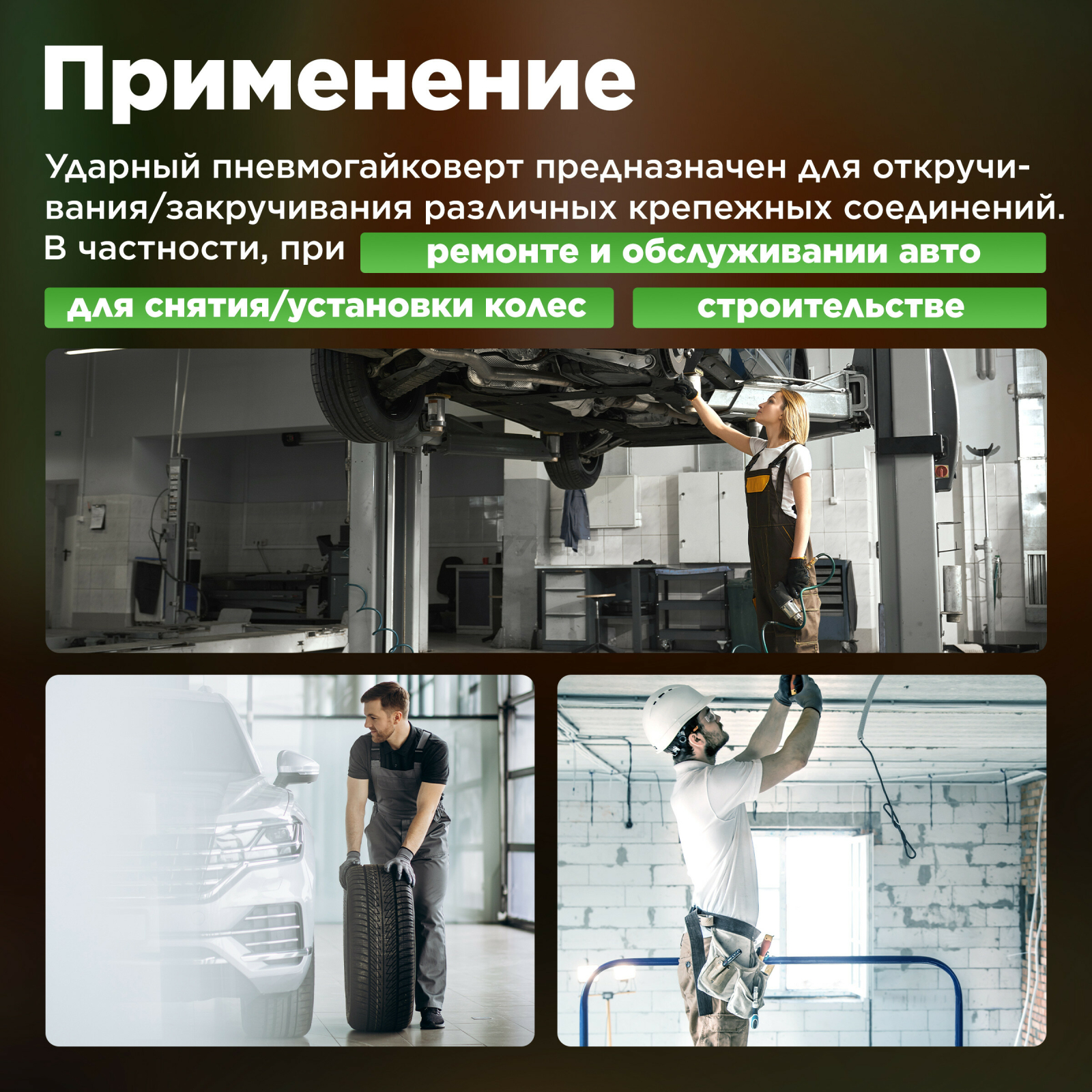 Пневмогайковерт ударный 1/2" ECO AIW-1300S (ЕС3914-5) - Фото 4
