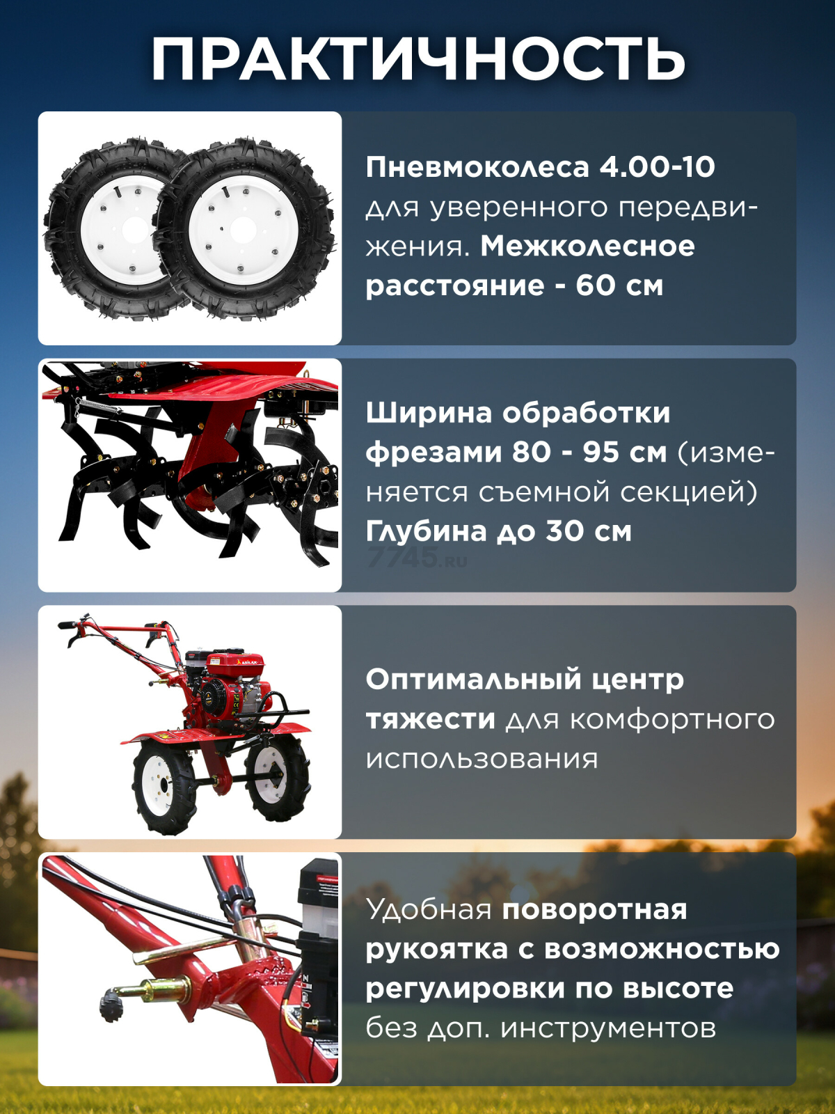Культиватор бензиновый ASILAK SL-85BL с колесами 4.00-10 (AS2315-2) - Фото 5