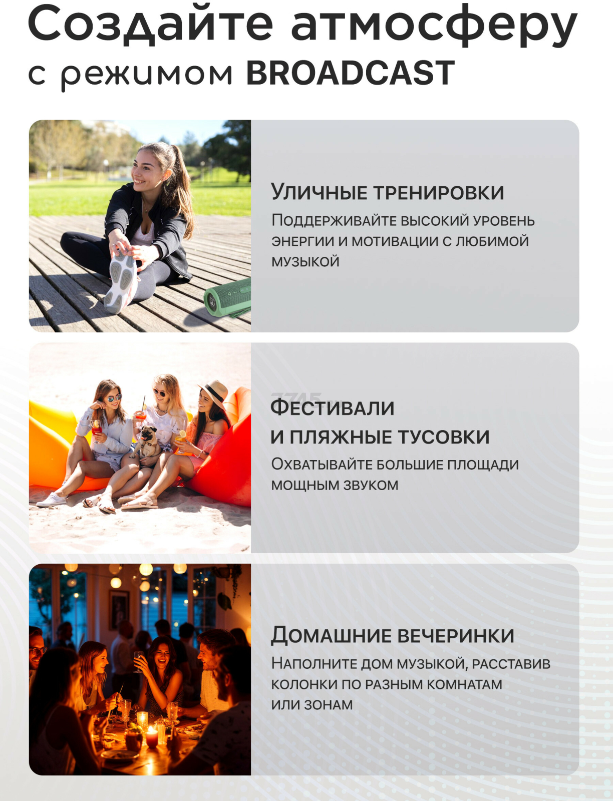 Колонка портативная беспроводная URZUS Riff Green (UR-541111) - Фото 4