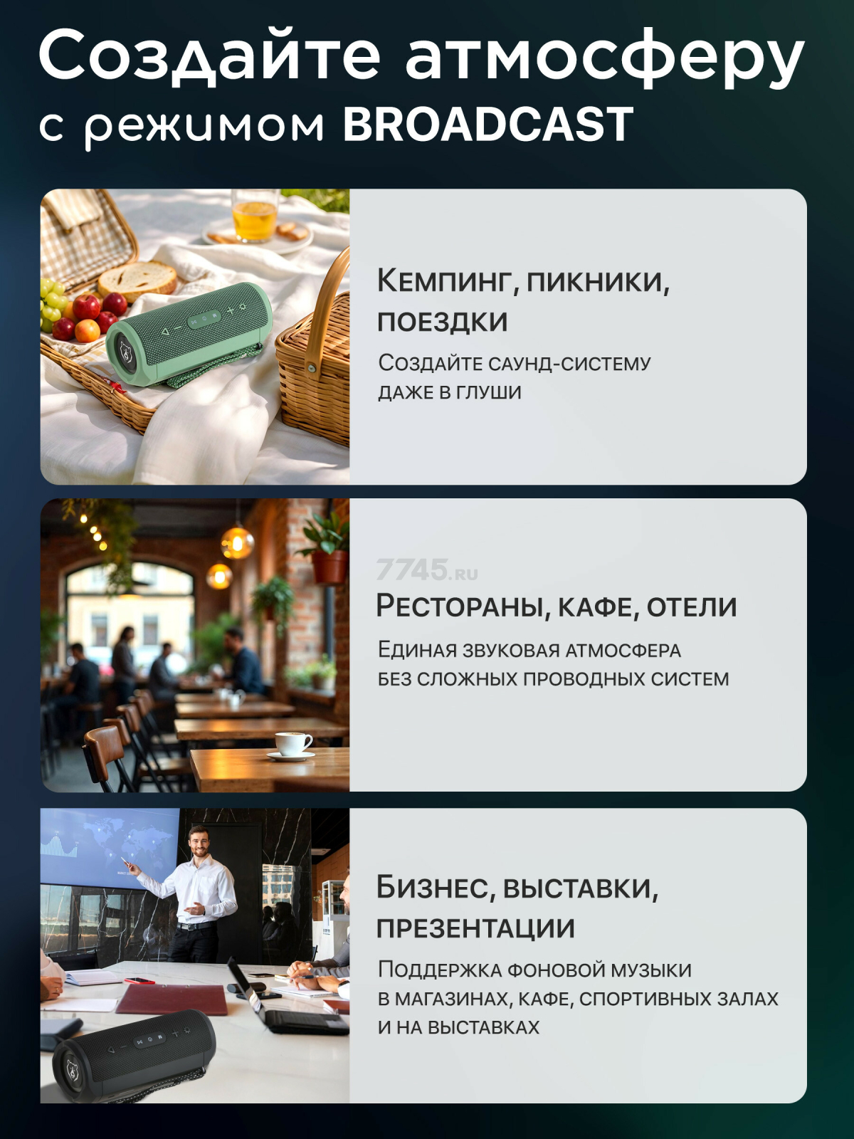 Колонка портативная беспроводная URZUS Riff Green (UR-541111) - Фото 5