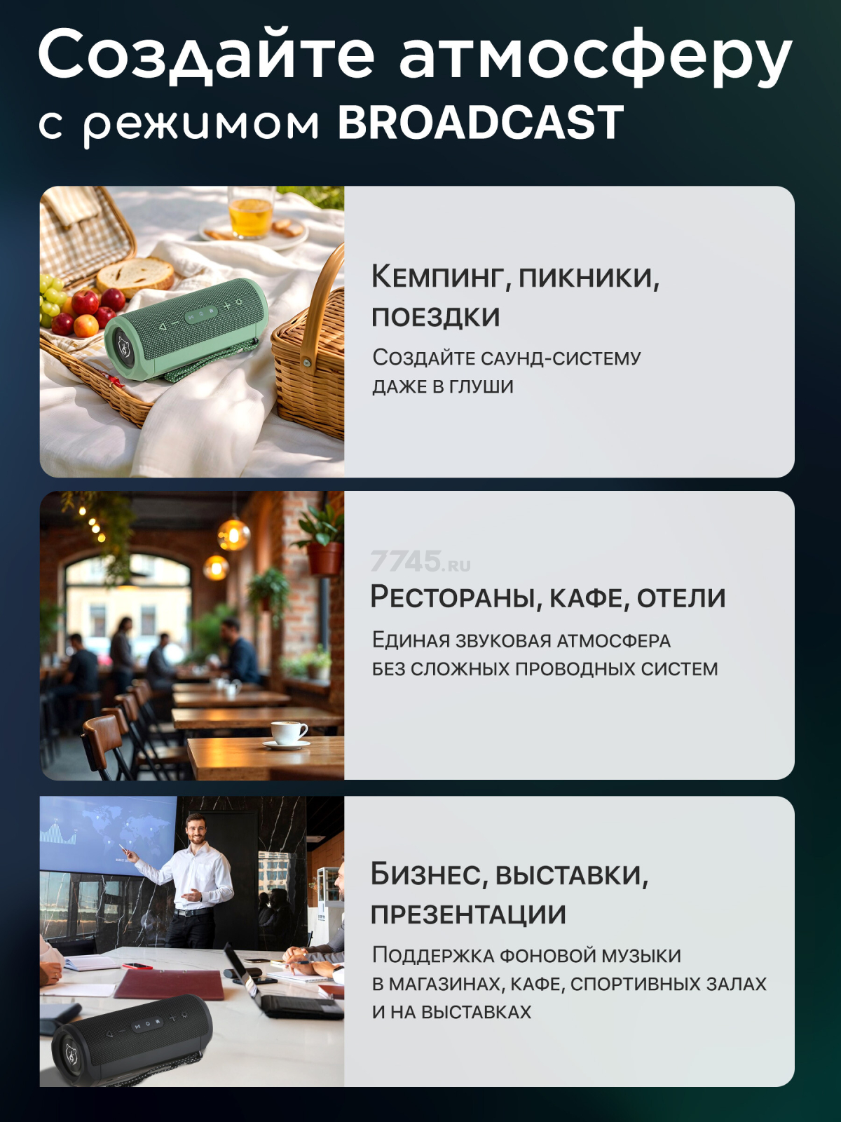Колонка портативная беспроводная URZUS Riff Green (UR-541111) - Фото 4