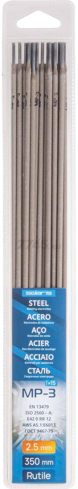 Электрод для углеродистой стали 2,5 мм SOLARIS МР-3 15 штук (WM-1104)