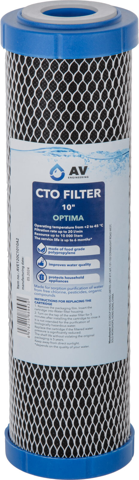 Комплект картриджей AV ENGINEERING Optima 3 штуки (AVE-FS3-2) - Фото 3