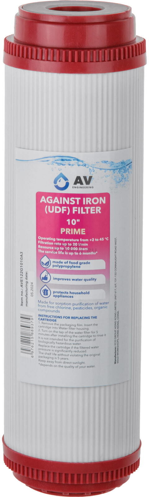 Комплект картриджей AV ENGINEERING Prime 3 штуки (AVE-FS3-3) - Фото 2