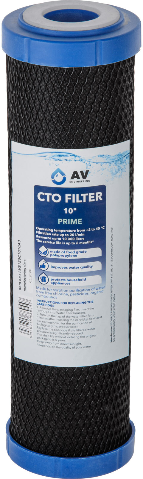 Комплект картриджей AV ENGINEERING Prime 3 штуки (AVE-FS3-3) - Фото 3