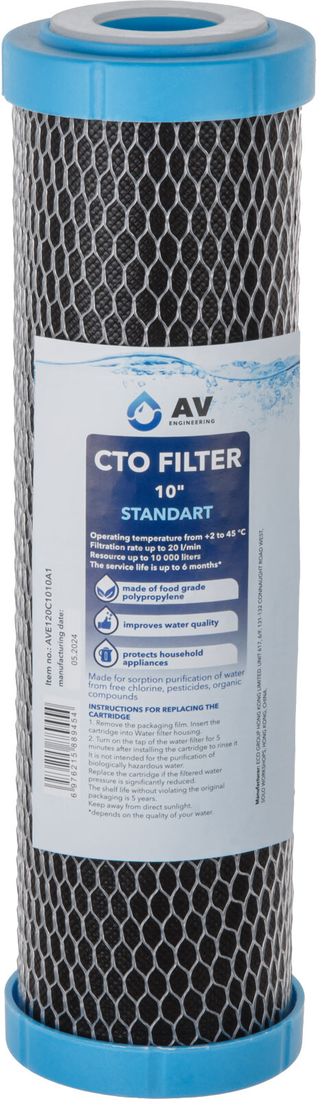 Комплект картриджей AV ENGINEERING Standart 3 штуки (AVE-FS3-1) - Фото 3