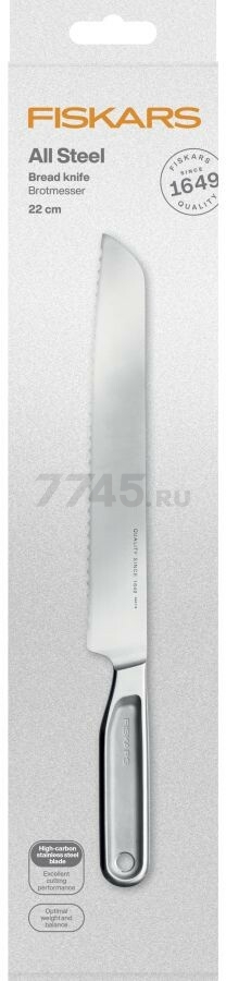 Нож для хлеба FISKARS All Steel 22 см (1062883) - Фото 3