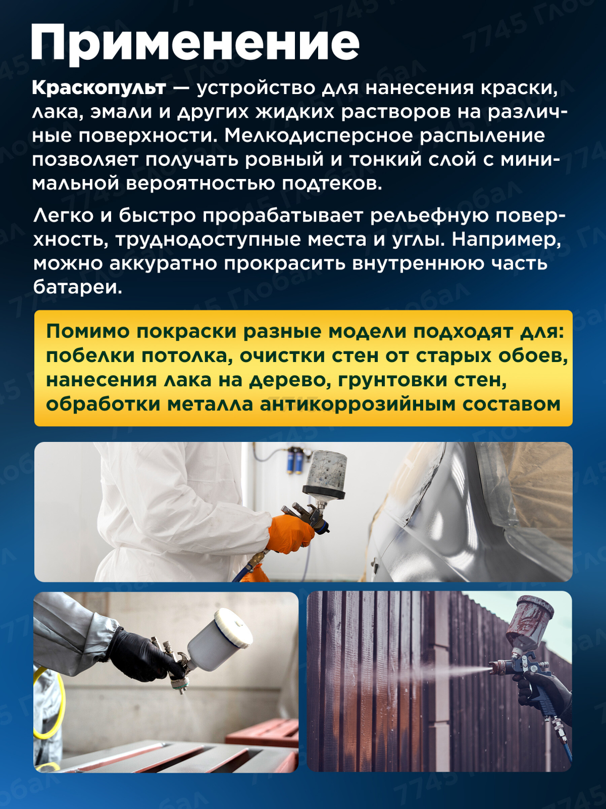 Краскопульт пневматический DGM Air Gun 100 (DG4016-1) - Фото 3