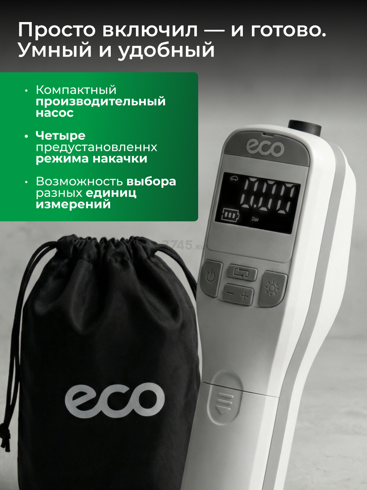Компрессор автомобильный ECO AE-005 Comfort (EC3010-1) - Фото 4