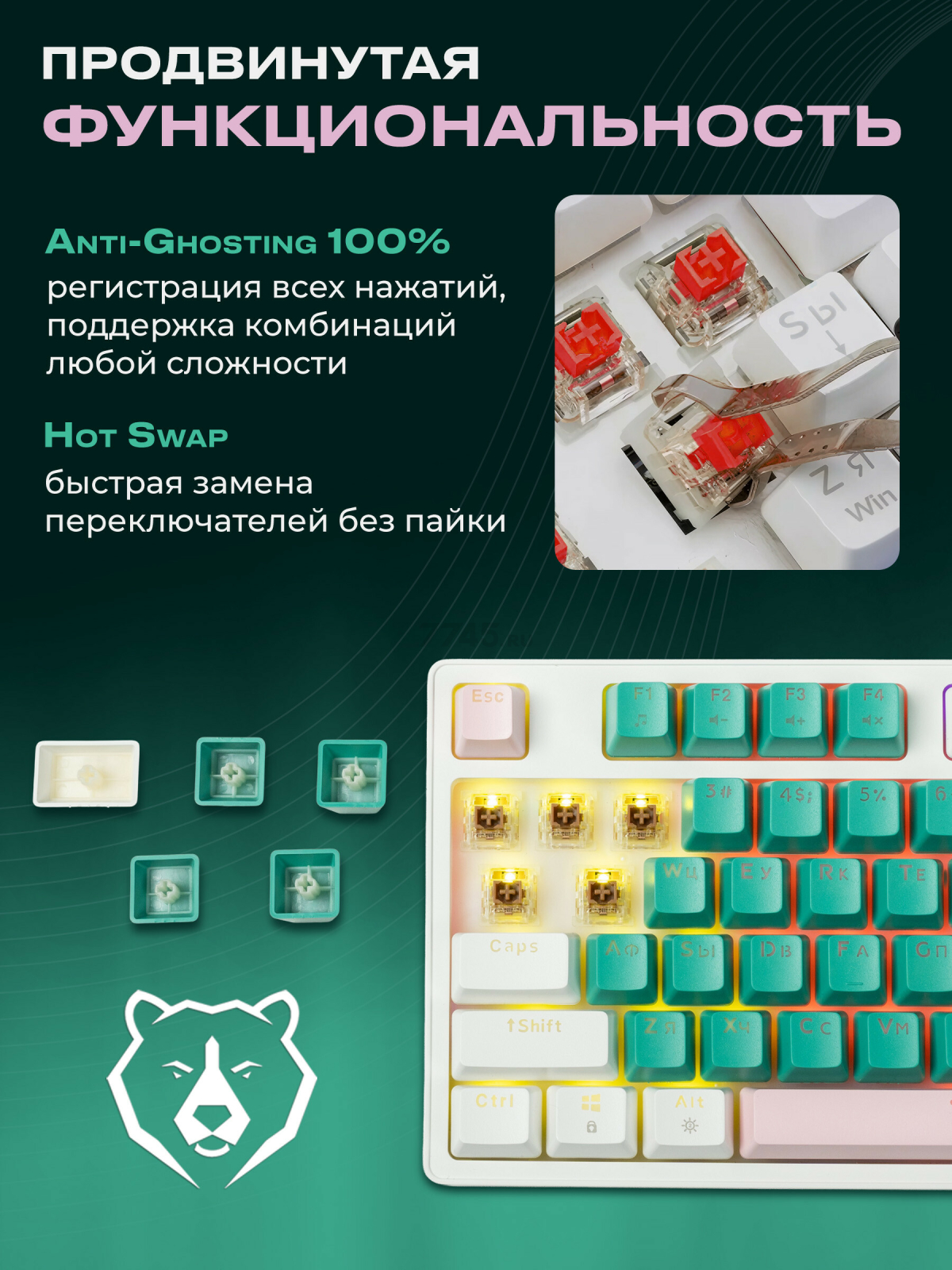 Клавиатура игровая механическая URZUS Snap B (UR-5317117) - Фото 3