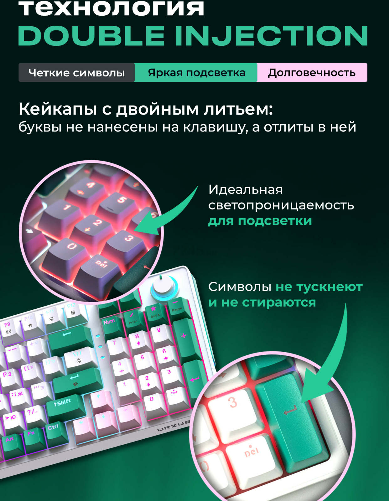 Клавиатура игровая механическая URZUS Snap B (UR-5317117) - Фото 5