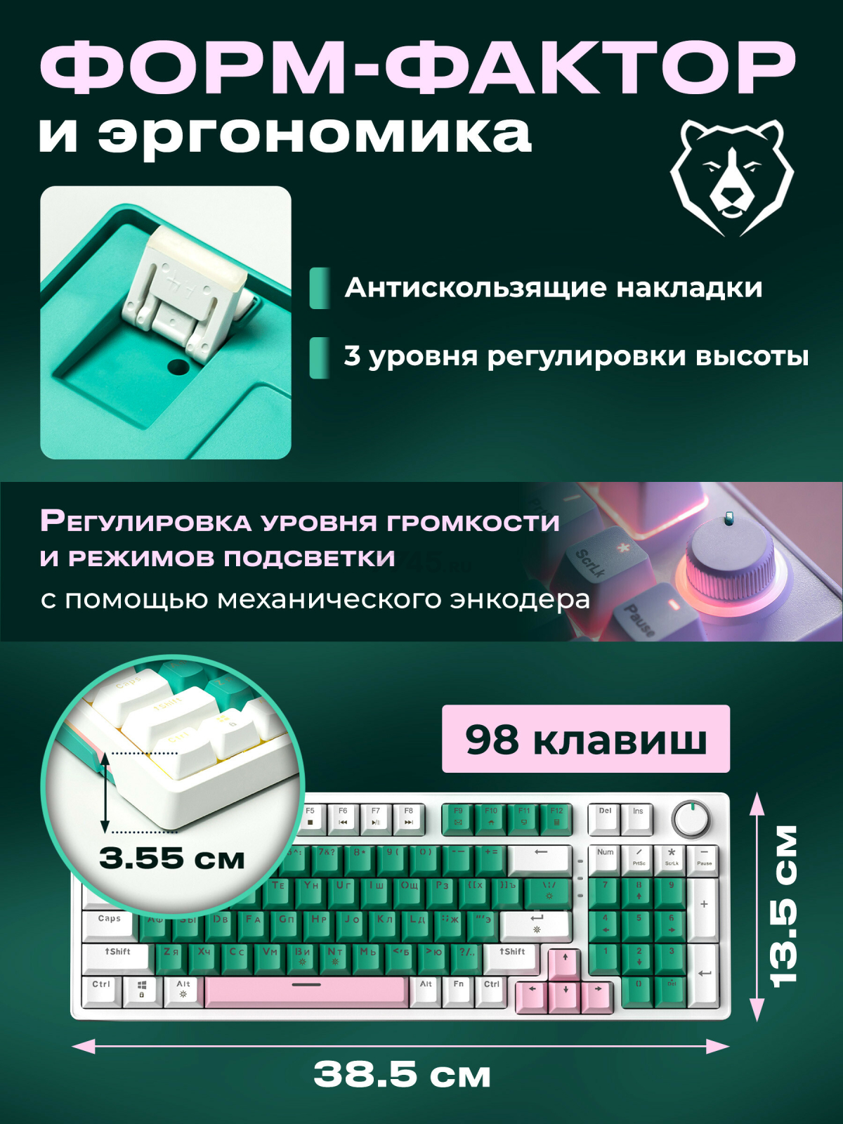 Клавиатура игровая механическая URZUS Snap B (UR-5317117) - Фото 6