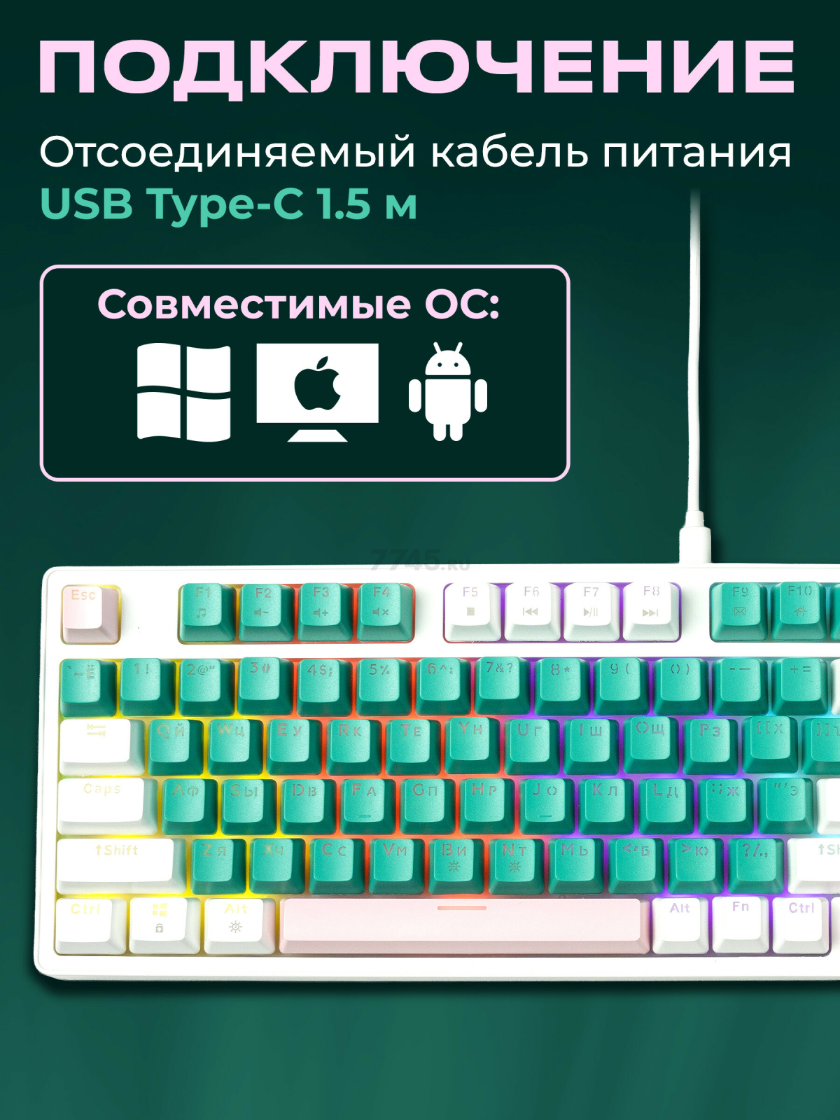 Клавиатура игровая механическая URZUS Snap B (UR-5317117) - Фото 7