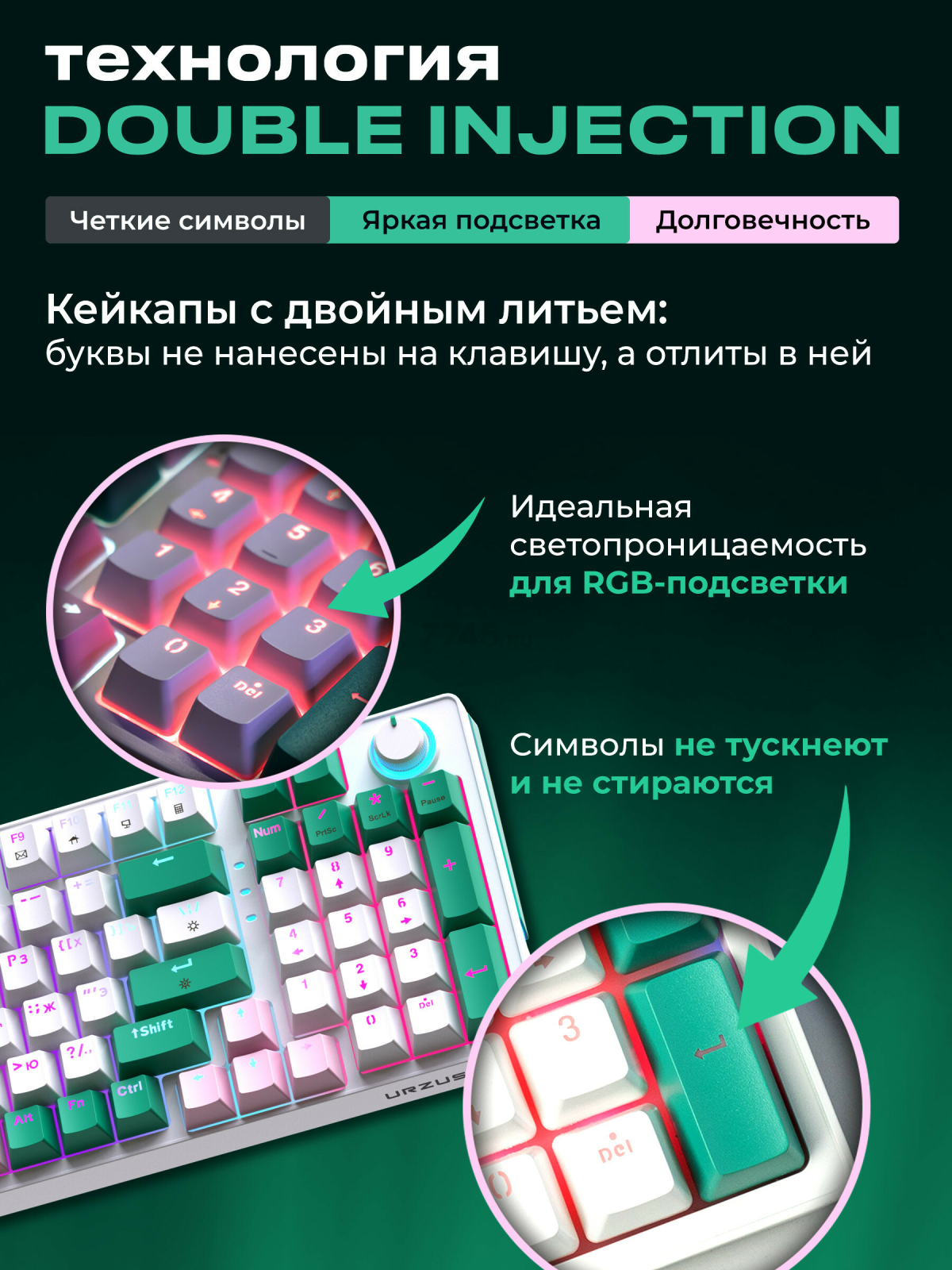 Клавиатура игровая механическая URZUS Snap R (UR-5317116) - Фото 5