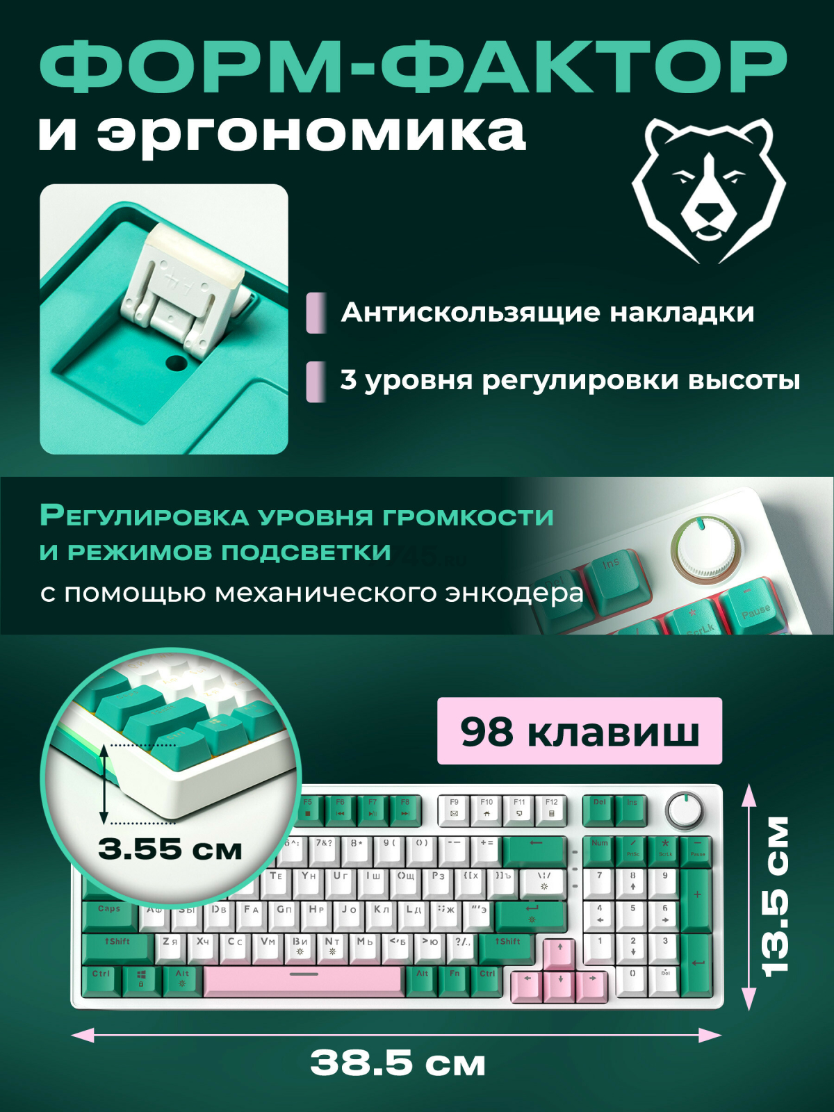 Клавиатура игровая механическая URZUS Snap R (UR-5317116) - Фото 6