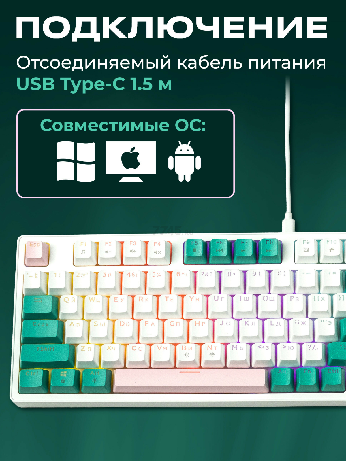Клавиатура игровая механическая URZUS Snap R (UR-5317116) - Фото 7