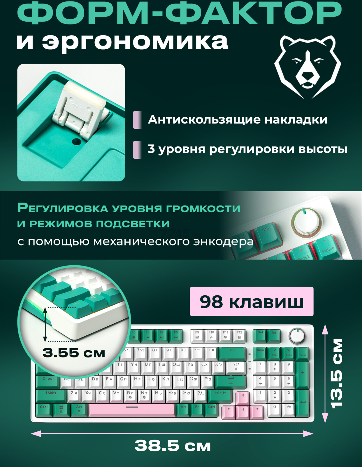 Клавиатура игровая механическая URZUS Snap R (UR-5317116) - Фото 6