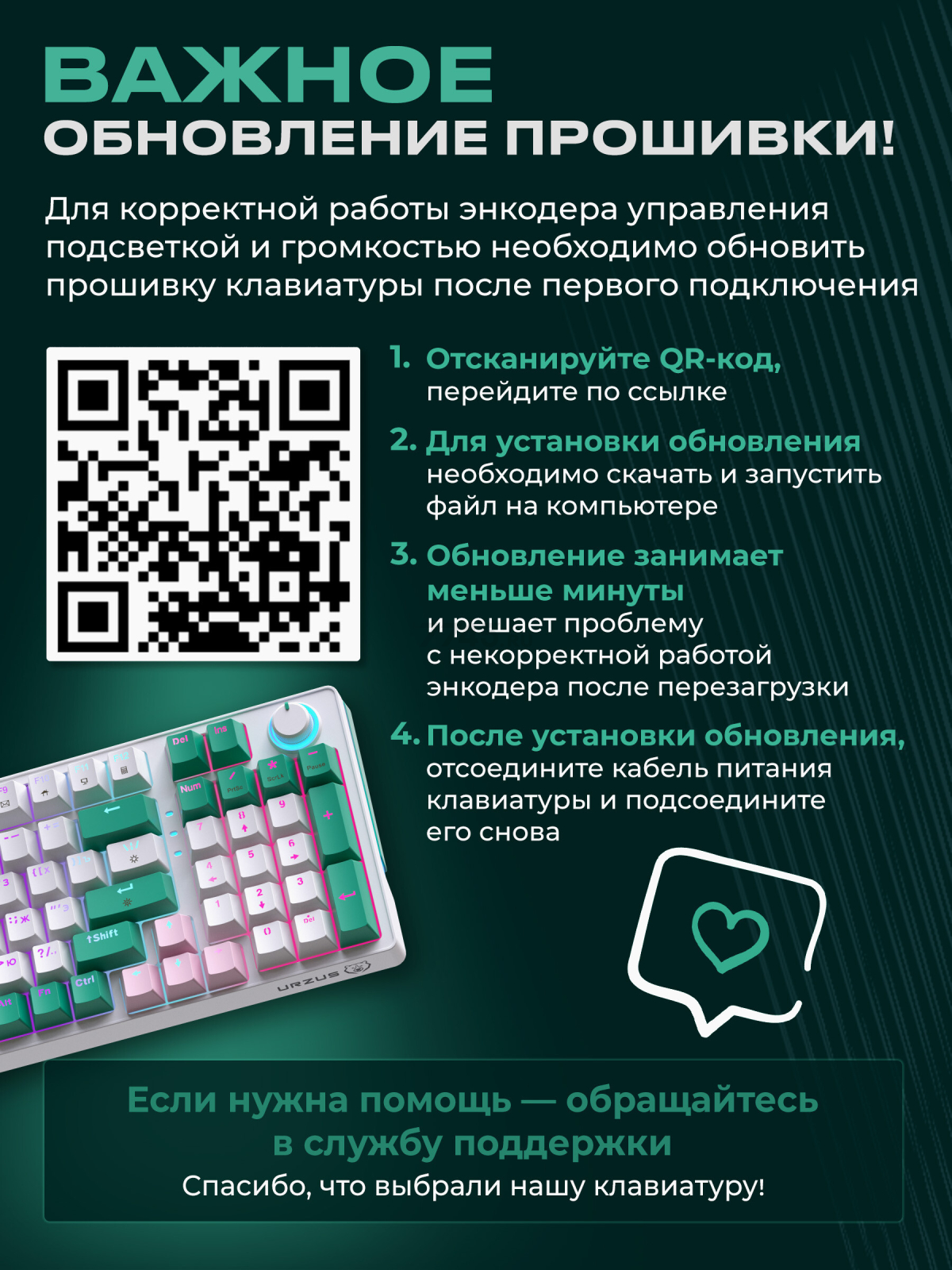 Клавиатура игровая механическая URZUS Snap R (UR-5317116) - Фото 9