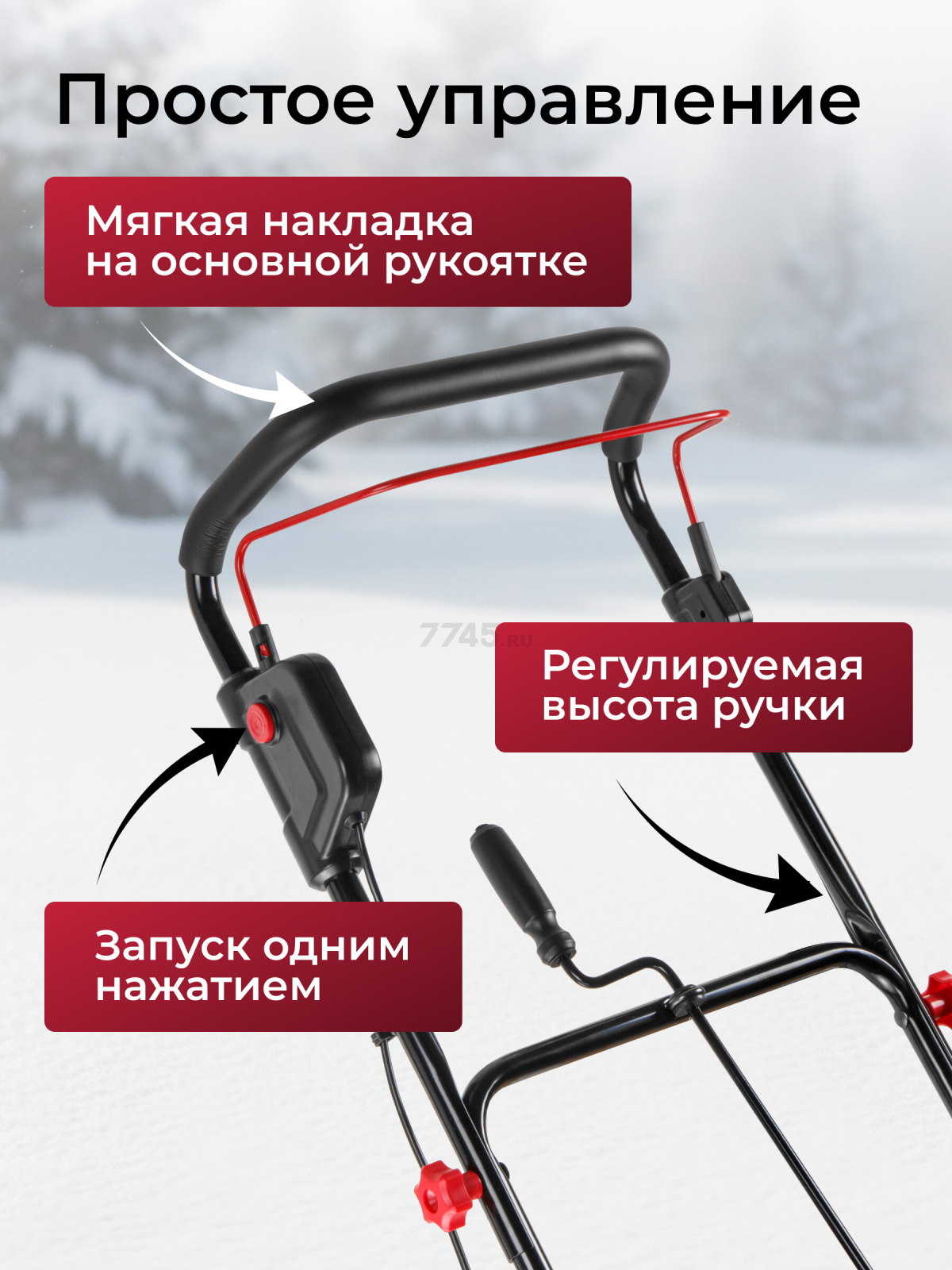 Снегоуборщик аккумуляторный WORTEX CST 5036 ALL1 SOLO XLT (1334794) - Фото 2