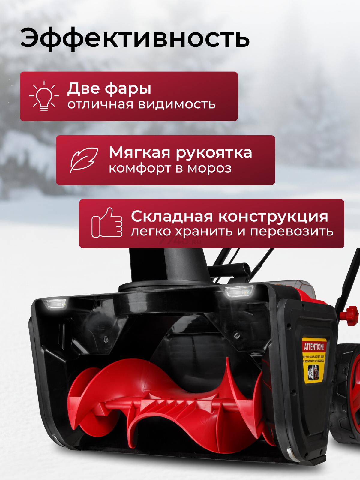 Снегоуборщик аккумуляторный WORTEX CST 5036 ALL1 SOLO XLT (1334794) - Фото 4