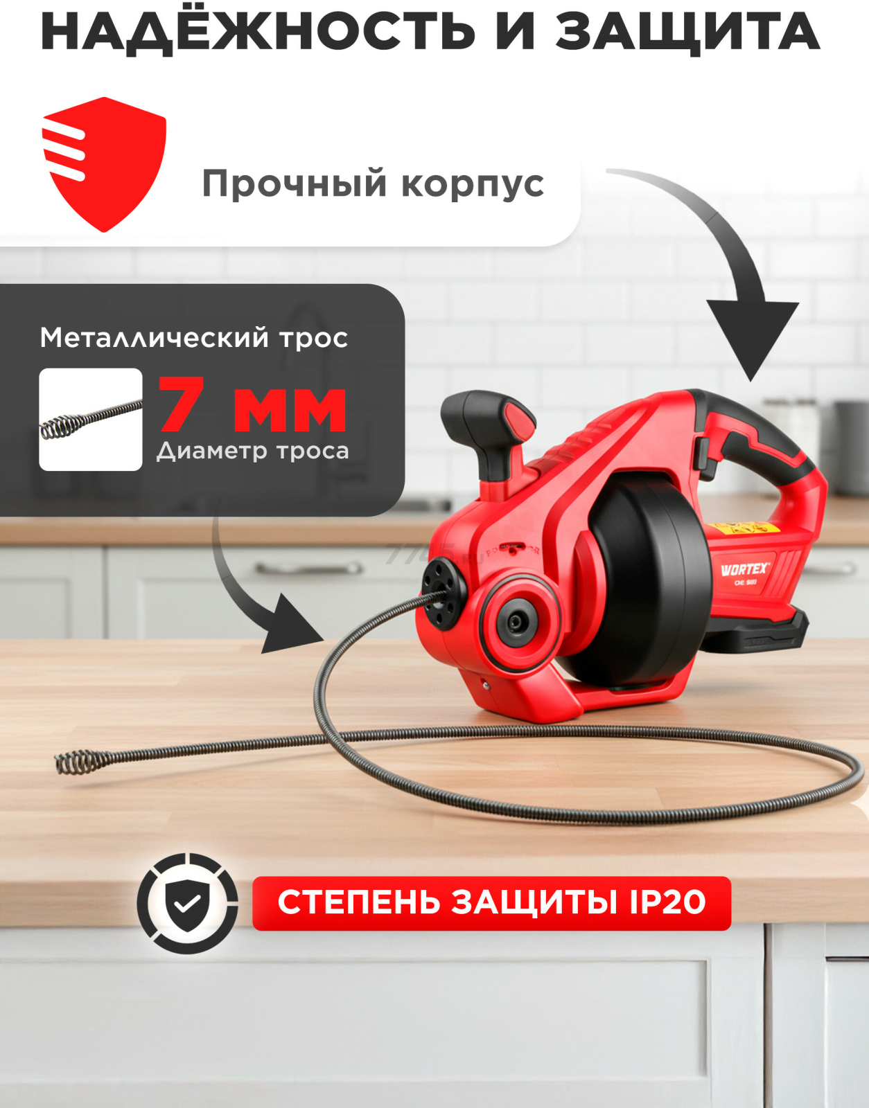 Аккумуляторная прочистная машина WORTEX CDC 1855 ALL1 XLT SET (1334782) - Фото 5