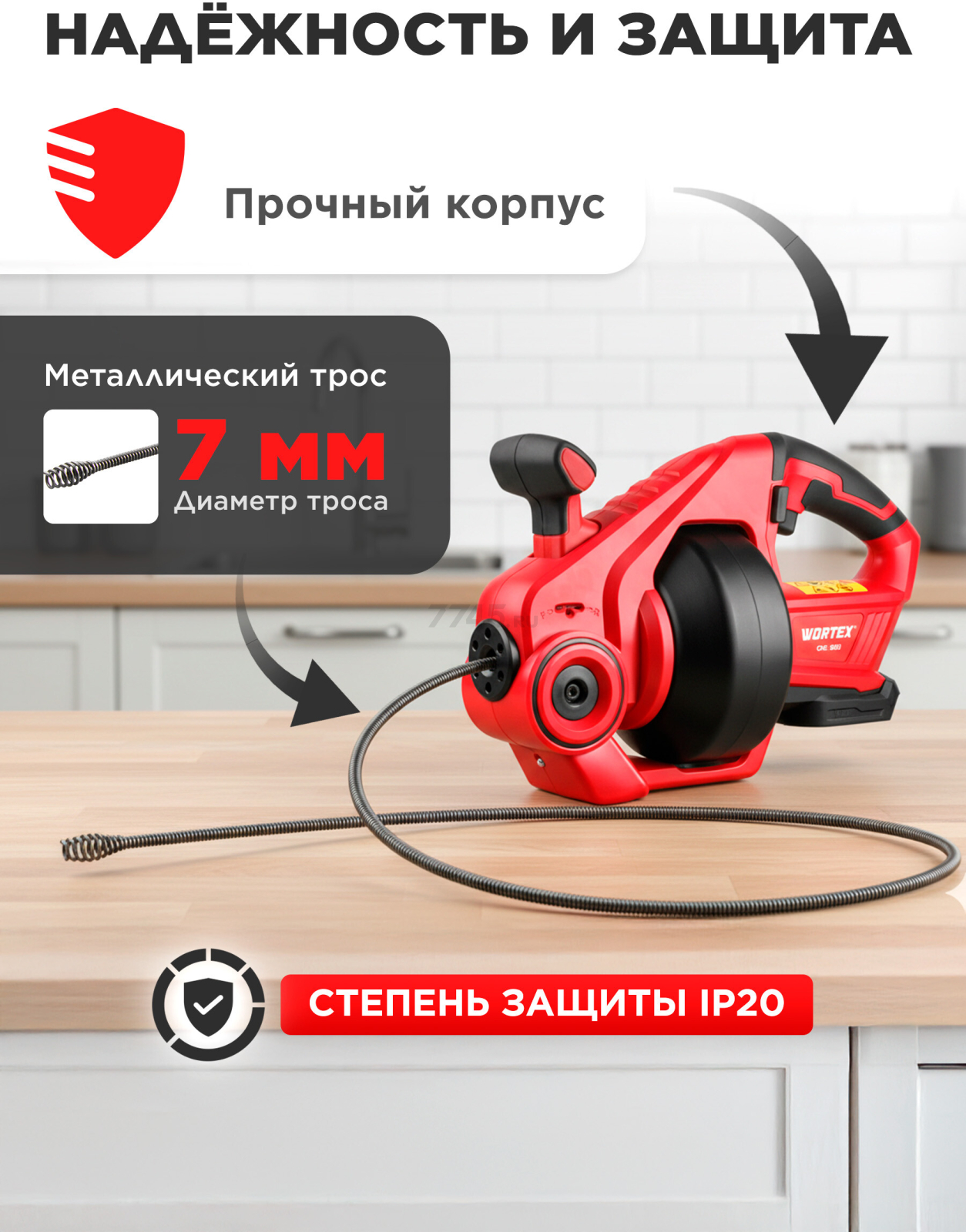 Аккумуляторная прочистная машина WORTEX CDC 1855 ALL1 XLT SOLO (1334781) - Фото 5