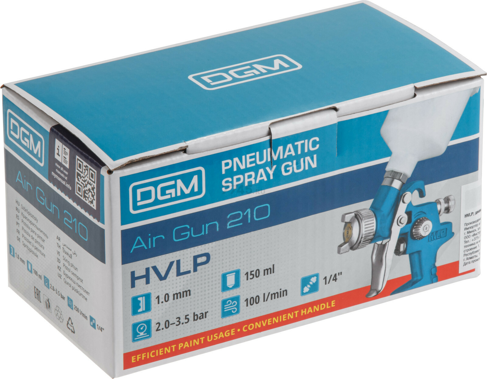 Краскопульт пневматический DGM Air Gun 210 (DG4016-2) - Фото 7