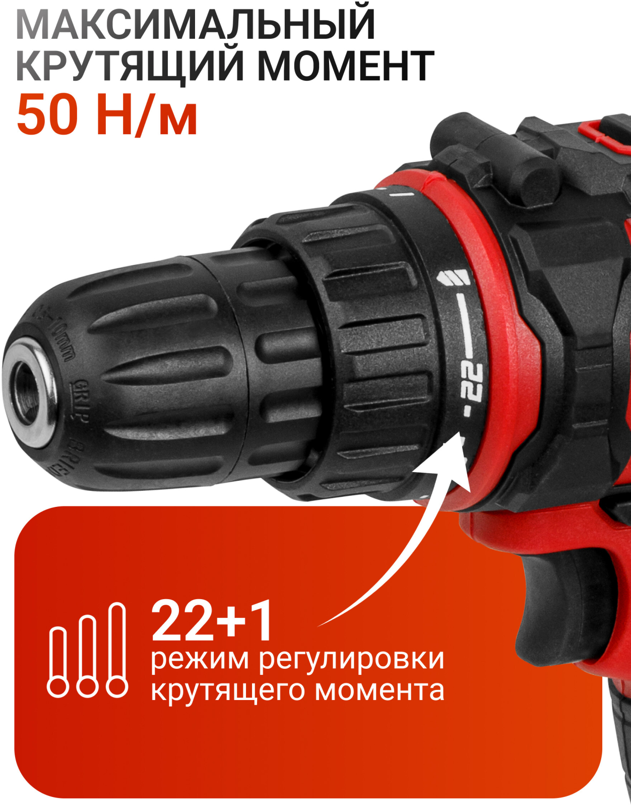 Дрель-шуруповерт сетевая WORTEX DR 1025-1 D (1318793) - Фото 2