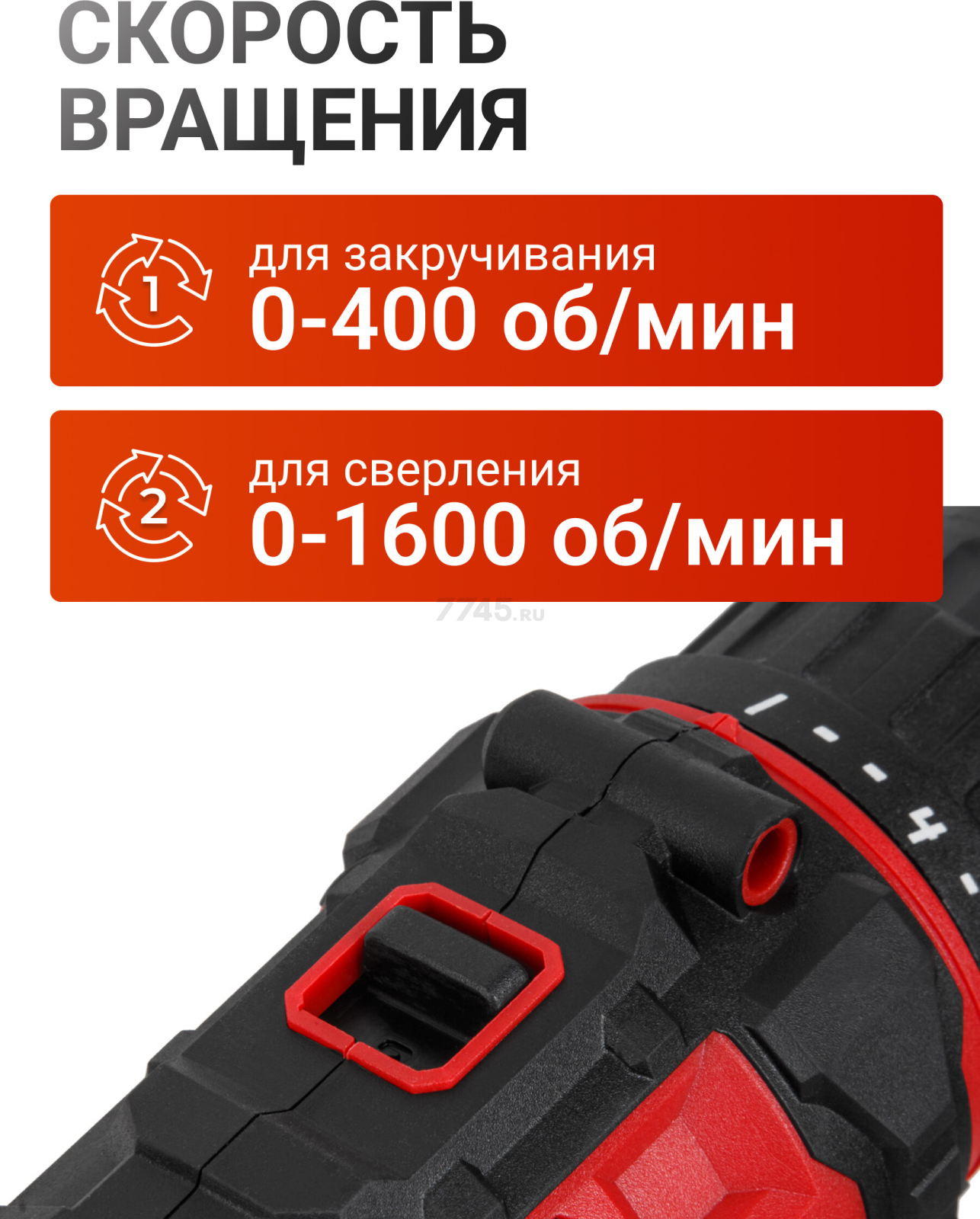 Дрель-шуруповерт сетевая WORTEX DR 1025-1 D (1318793) - Фото 3