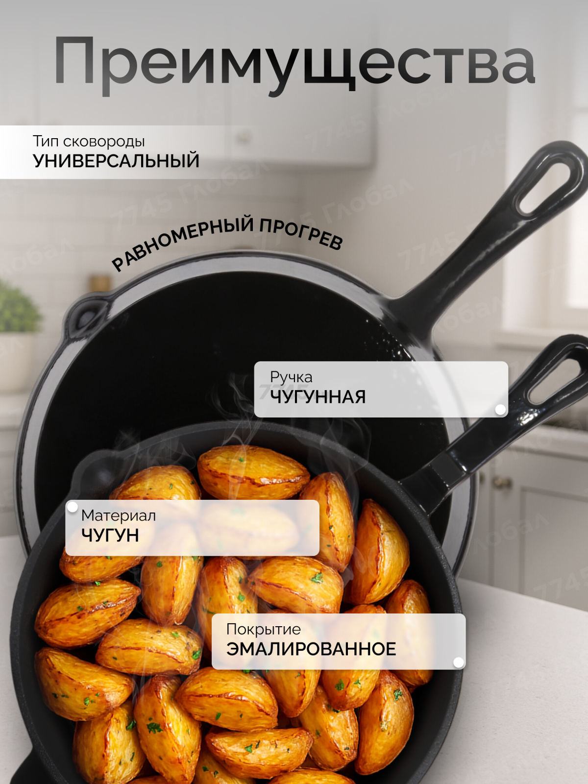 Сковорода чугунная 26,5 см PERFECTO LINEA Classic (57-265542) - Фото 2